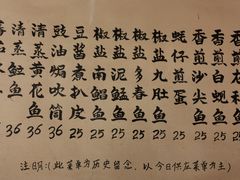 -蛇口康乐快餐鱼仔档(翠苑小区店)