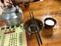 -和福餐馆(西江古街店)