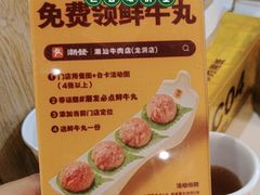-潮发潮汕牛肉店(龙洞店)