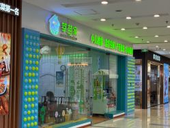 -莘苗家小儿推拿(印象城店)