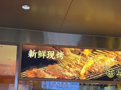 -遇见小面(深圳中心书城店)