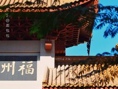 -福州开元寺