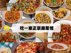 -长沙火车站(地铁站)
