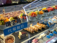 -Blueglass酸奶(财富购物中心店)