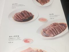 菜单-金玉满堂潮州酒楼(无限极荟购物广场店)