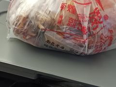 -帝煌烤卤(羊子街店)