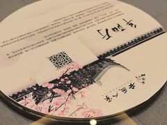 -安徽人家(奥体店)