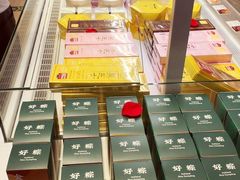 -好利来(东直门银座店)