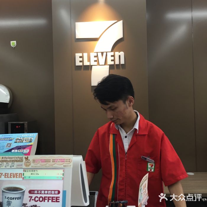 7-eleven(复旦店)图片