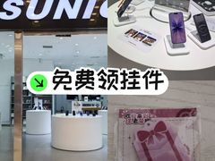 -凯德广场(武胜路店)