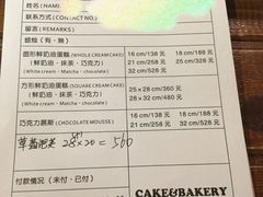 菜单-KOMUGI 小麦家(新地假日广场店)