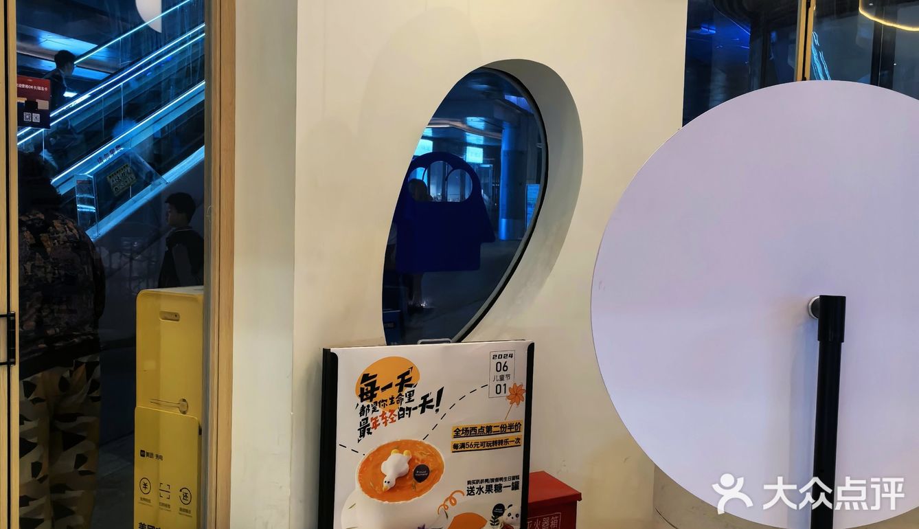 卷起来的面包新滋味