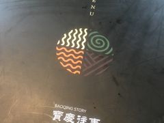 -俏湘私房菜(国贸店)