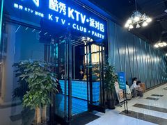 -酷秀KTV(五道口店)