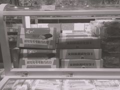 -百年义利(北兴路店)
