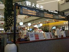 -野人先生Gelato(上海长宁龙之梦店)