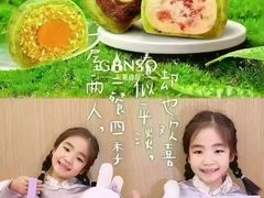 -GANSO元祖食品(锦创书城店)
