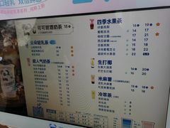 -茶百道(春熙路银石广场店)
