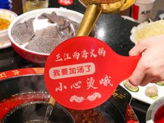 -三江两海老火锅(北京首店)