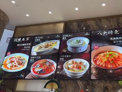 -江南府第·萧山宴(钱江世纪城店)