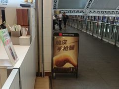 -德克士(广州南站店)