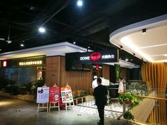 -大碗先生(沙湾天虹店)