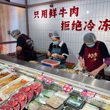 大富贵，吃完就会大富大贵