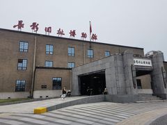 -长影旧址博物馆
