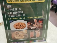 -紫光园(顺义店)