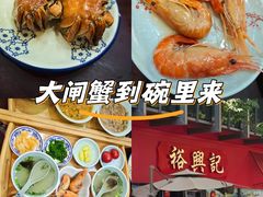 -上海小南国(世博源店)