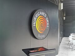门面-Hurricane's Grill 飓风牛排