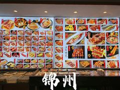 -锦州御烧烤·形象店(人民街店)