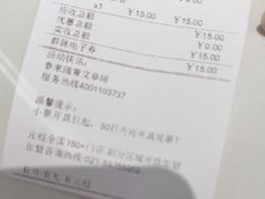 -GANSO元祖食品(大市口店)