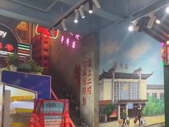 -马路边边火锅串串(观前街店)