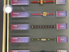 -结绳记(国瑞店)