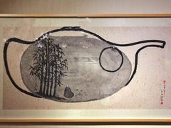 -禅一·静观堂(长寿路店)