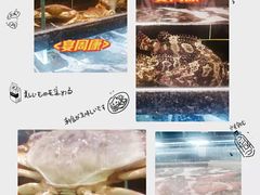 -宴周康·精致江浙菜(周浦店)