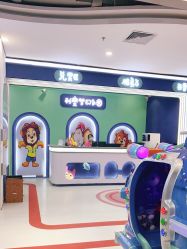 -利奥梦幻主题乐园(爱琴海购物公园店)
