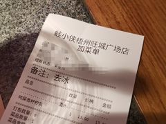 -蛙小侠(旺城广场店)