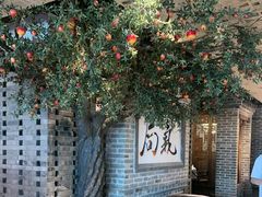 -局气 烤鸭·北京菜(光华路店)