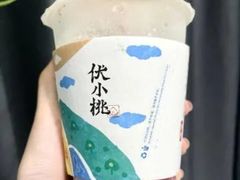 超级多肉桑葚-伏小桃(明瓦廊店)