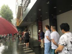 -曹祥泰(解放路店)