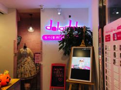 -doladola(徐家汇店)