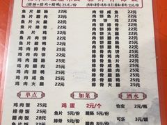 -潮香兴煲仔饭(莲花路店)