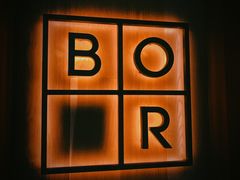 -BOR Eatery(安福路店)