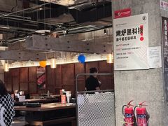 -新石器烤肉(中房金谊广场店)