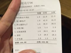 -浔庐餐厅•江西老字号•九江菜(南湖国际店)
