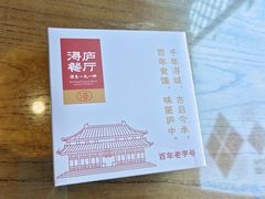 -浔庐餐厅•江西老字号•九江菜(南湖国际店)