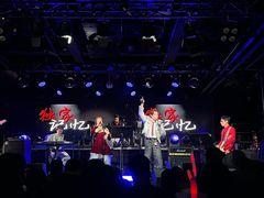 -疆进酒·OMNI SPACE