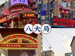 -淄博花灯齐彩城